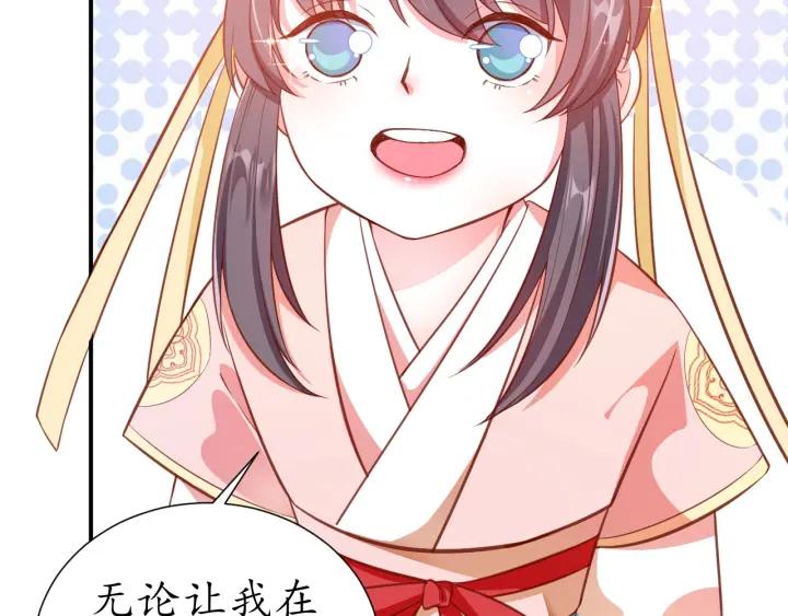第56话 太子的黑化140