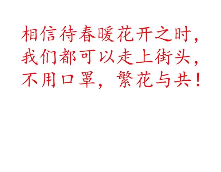 第56话 太子的黑化144