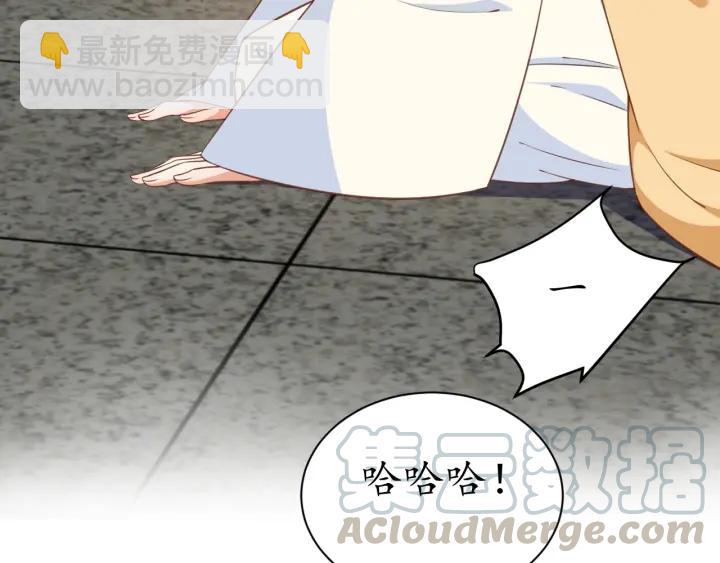 第56话 太子的黑化15