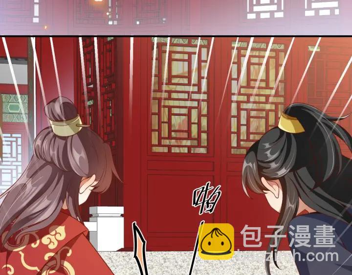 第56话 太子的黑化21