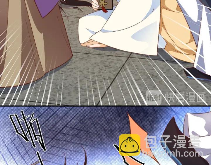 第56话 太子的黑化23