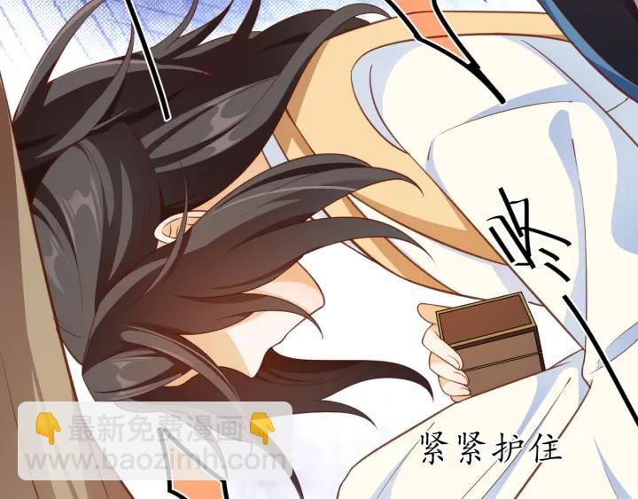 第56话 太子的黑化24