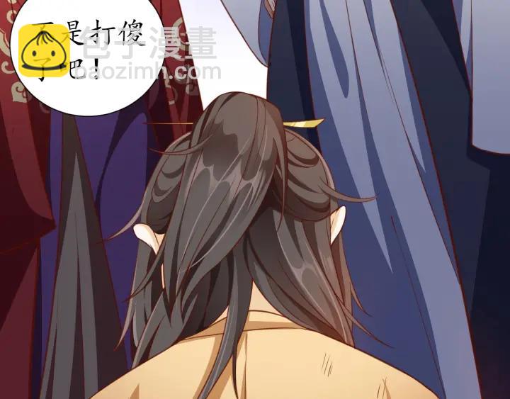 第56话 太子的黑化27