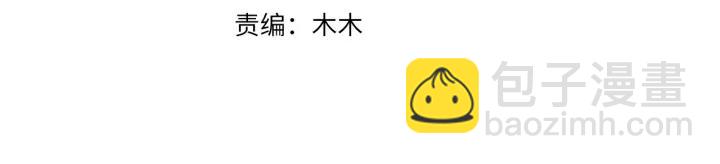 第56话 太子的黑化3