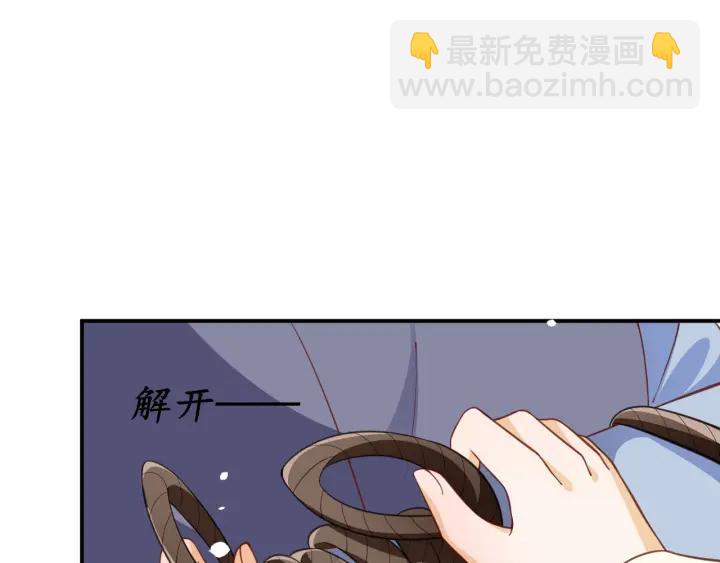 第56话 太子的黑化33