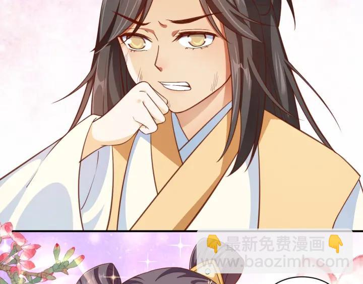 第56话 太子的黑化38