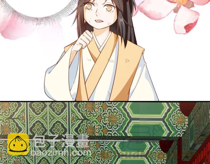 第56话 太子的黑化40