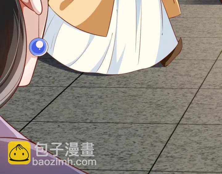 第56话 太子的黑化43