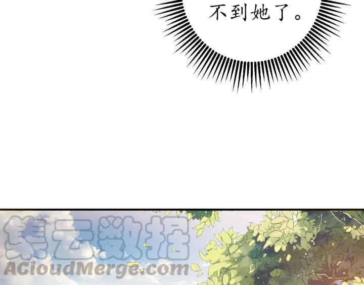 第56话 太子的黑化45