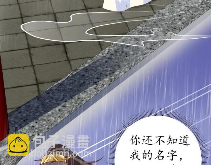 第56话 太子的黑化49