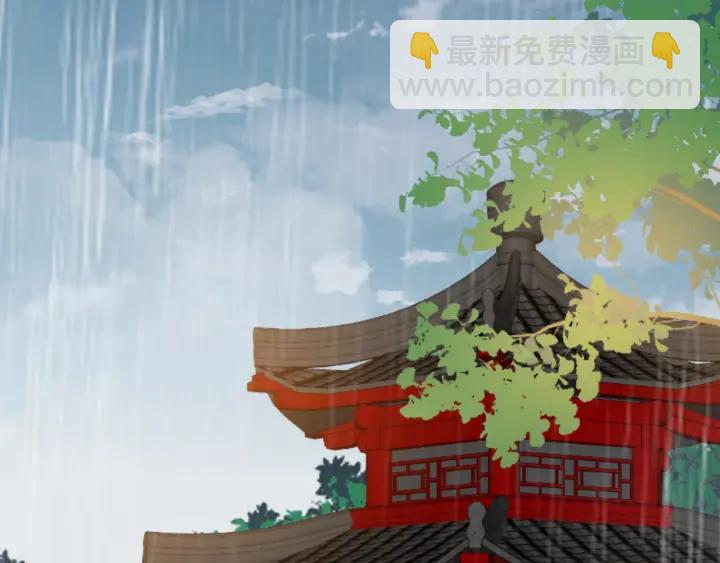 第56话 太子的黑化58