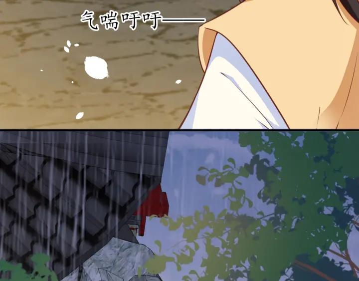 第56话 太子的黑化61