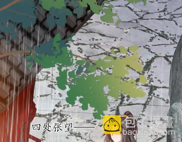 第56话 太子的黑化63