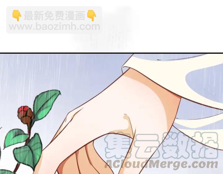 第56话 太子的黑化69