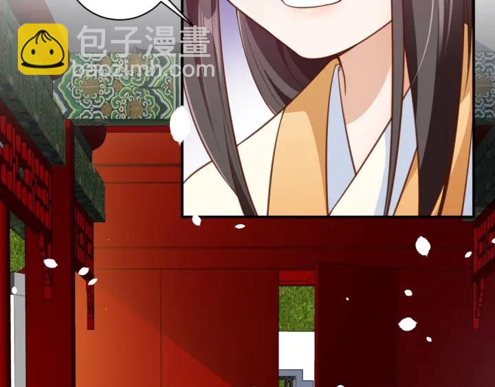 第56话 太子的黑化7