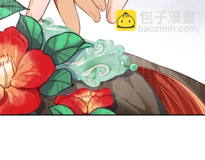 第56话 太子的黑化70