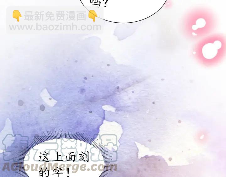 第56话 太子的黑化74