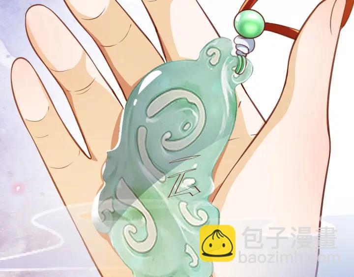 第56话 太子的黑化77