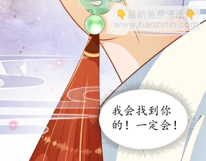 第56话 太子的黑化78