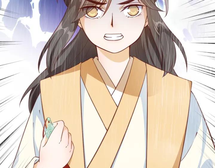 第56话 太子的黑化82