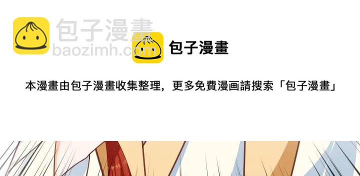 第56话 太子的黑化83