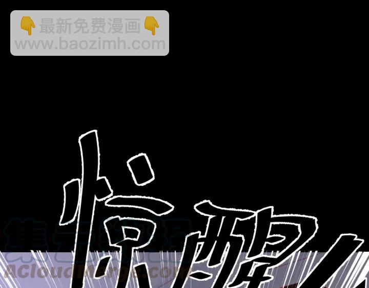 第56话 太子的黑化84