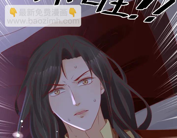 第56话 太子的黑化85