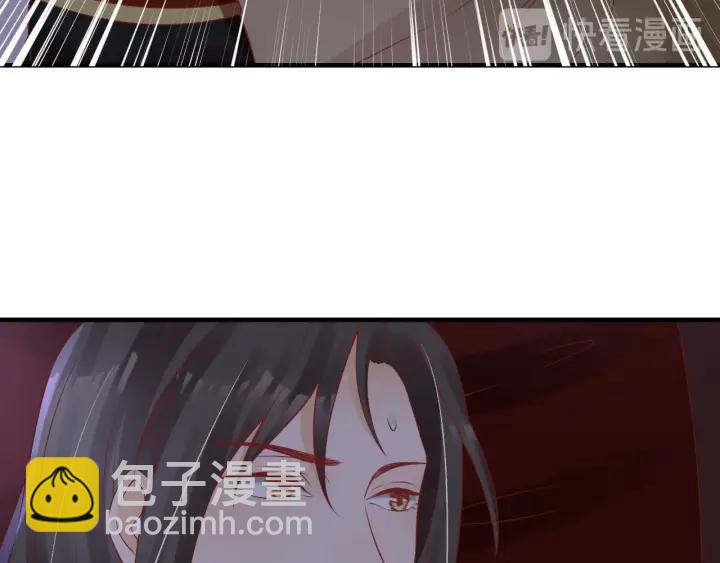 第56话 太子的黑化87