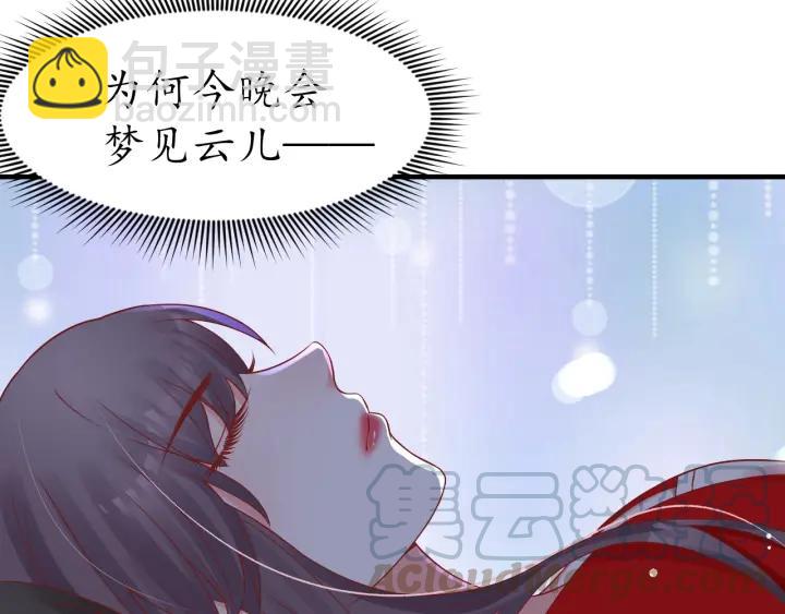第56话 太子的黑化89