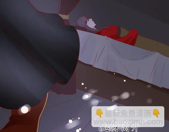 第56话 太子的黑化91