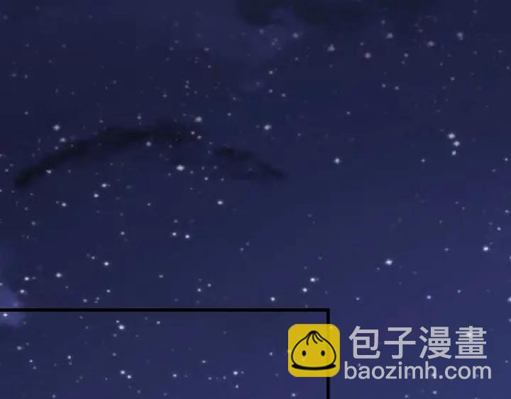 第56话 太子的黑化93