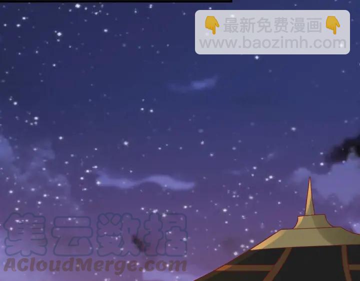 第56话 太子的黑化94