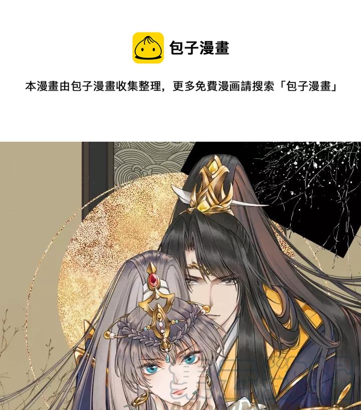 第58话 欠揍的太子0