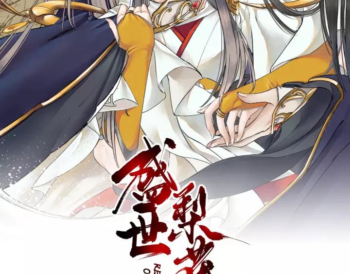 第58话 欠揍的太子1