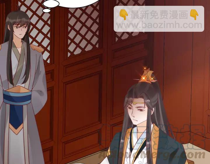 第58话 欠揍的太子10