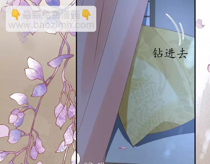 第58话 欠揍的太子110