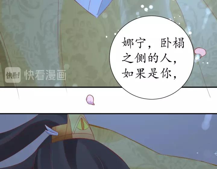 第58话 欠揍的太子115