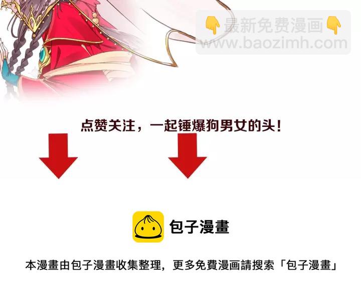 第58话 欠揍的太子121