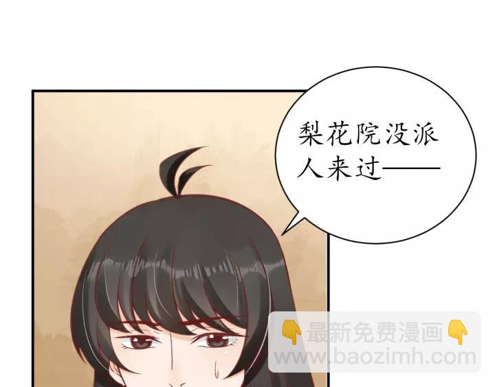 第58话 欠揍的太子18