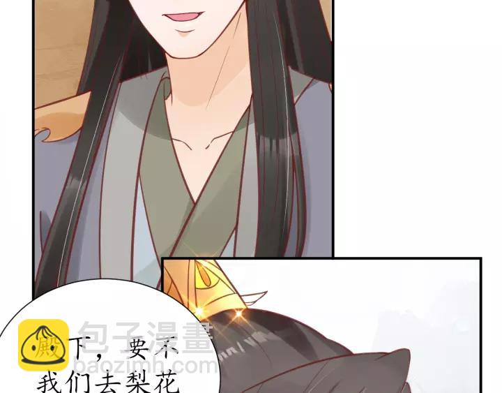 第58话 欠揍的太子19