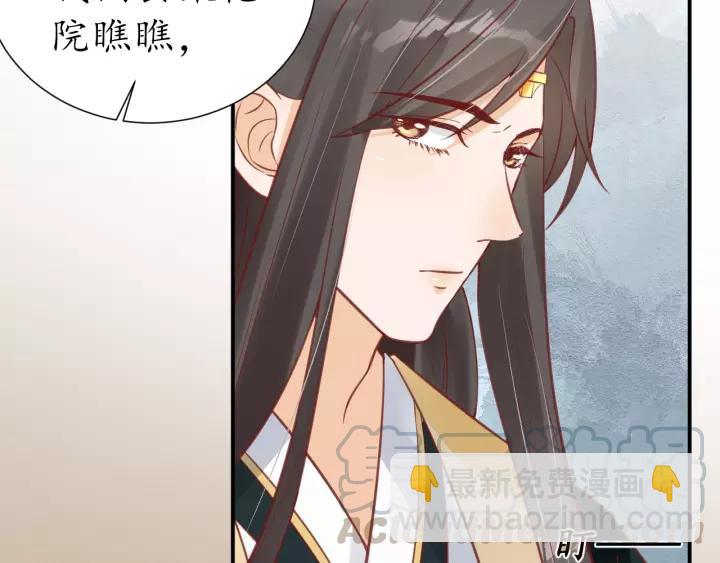 第58话 欠揍的太子20