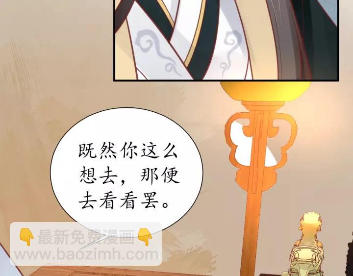第58话 欠揍的太子21