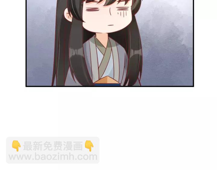 第58话 欠揍的太子24