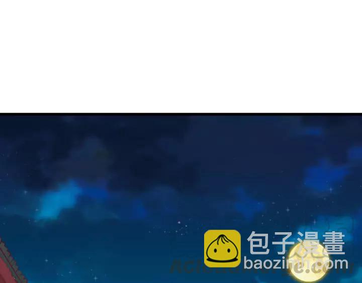 第58话 欠揍的太子25