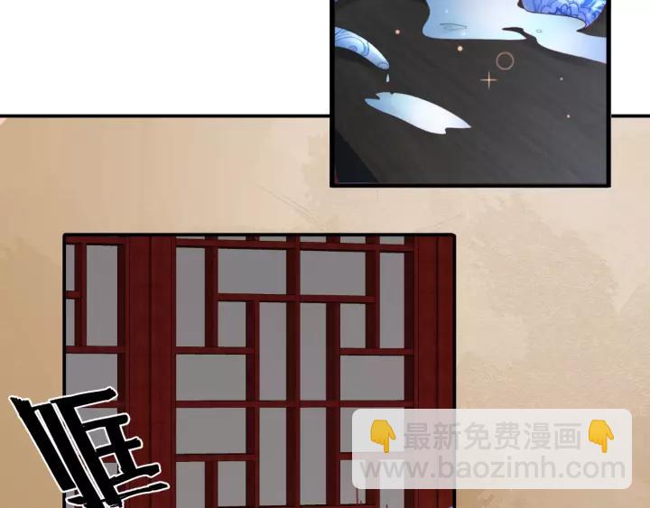 第58话 欠揍的太子29