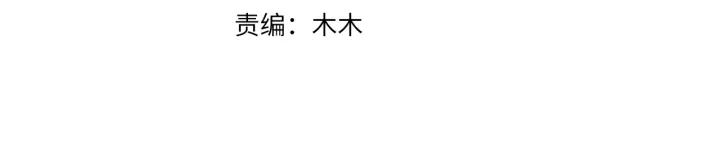 第58话 欠揍的太子3