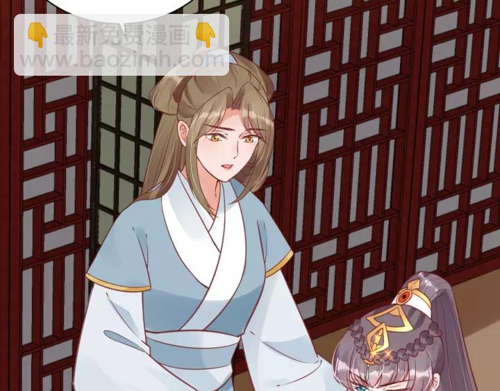 第58话 欠揍的太子34