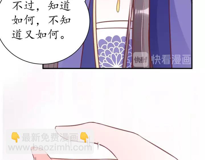 第58话 欠揍的太子38
