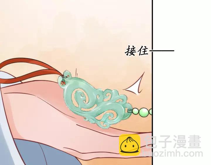 第58话 欠揍的太子42