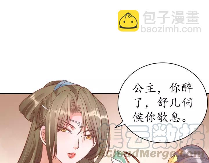 第58话 欠揍的太子45